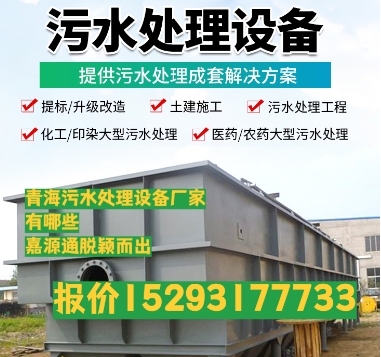 猇亭养殖污水处理设备