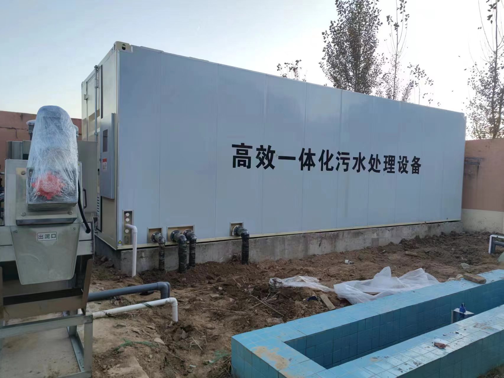 猇亭地埋式一体化污水处理设备